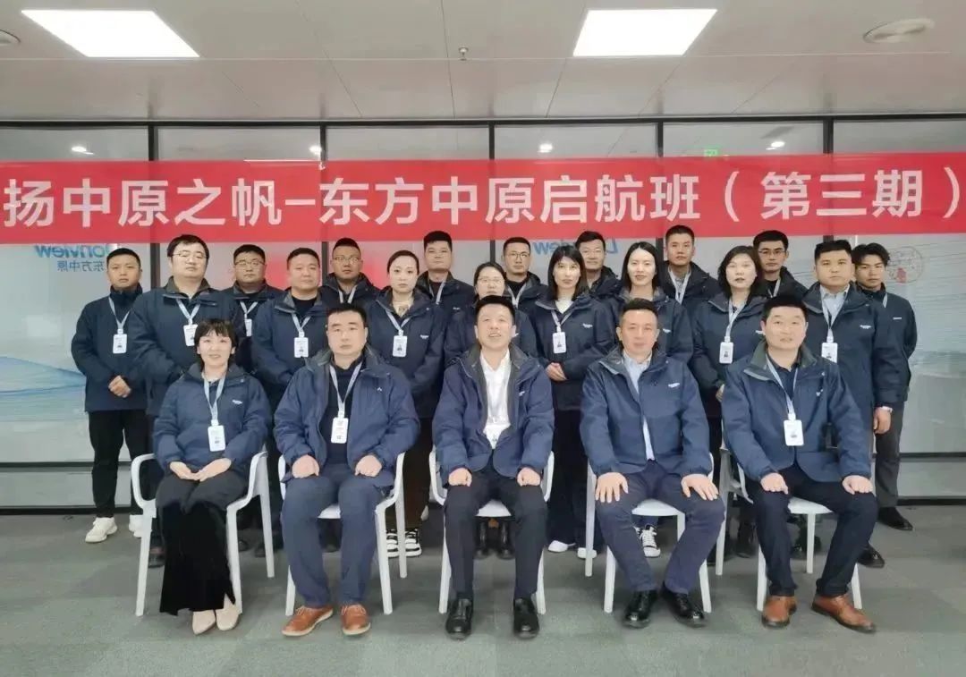 西甲平台快讯丨精准赋能高教运营队伍，助力高教业务谱新篇