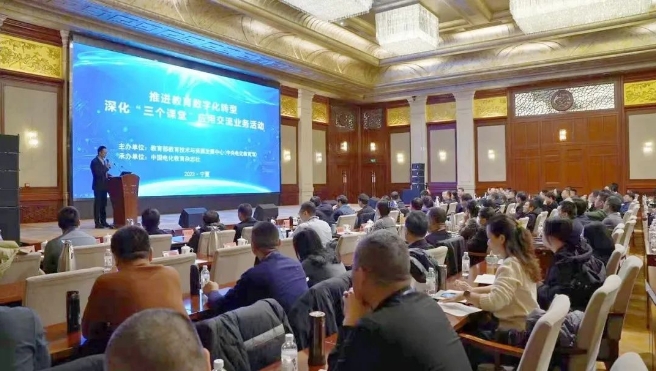 推进教育数字化转型，深化“三个课堂”应用业务，西甲平台在行动