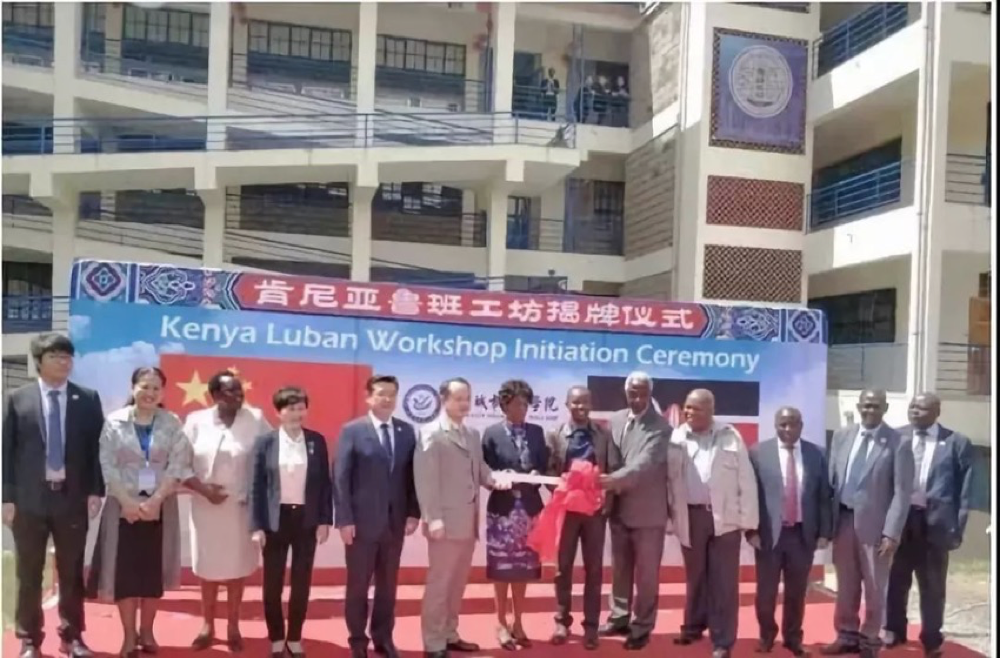 非洲肯尼亚鲁班工坊启动运营，西甲平台再次助力“一带一路”职教发展