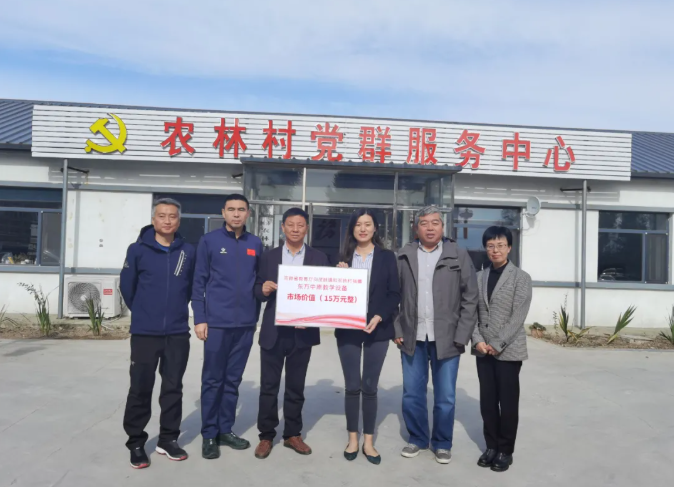 西甲平台公益行|为乡镇振兴贡献教育硬实力，打通教育均衡最后一公里